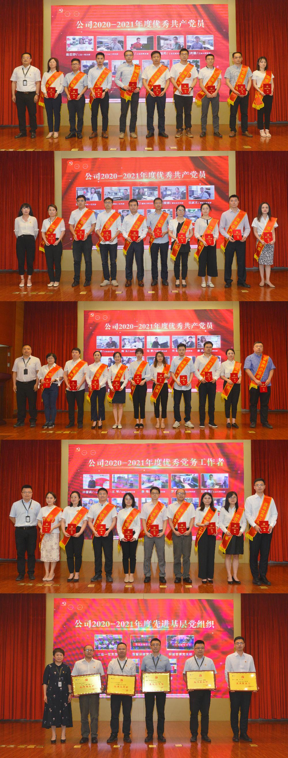 JDB电子·(中国区)试玩平台-JDB电子游戏官网