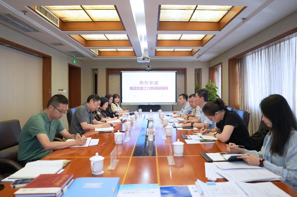 W020250813799433332677