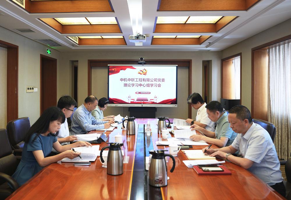 W020250813800537360528