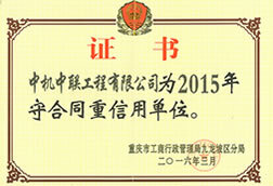 W020250812570812586138