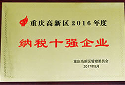 W020250812571524873522