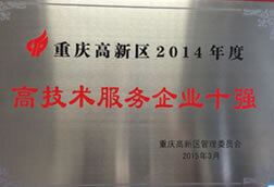 W020250812573679014368