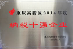 W020250812573975157263