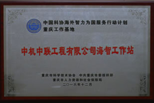 W020251022435629317111