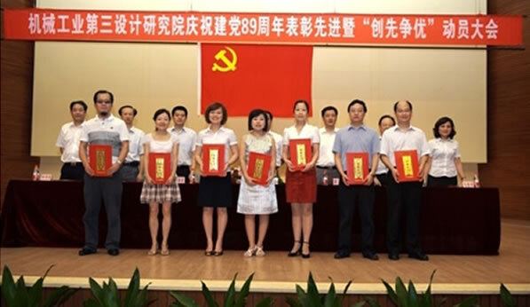 JDB电子·(中国区)试玩平台-JDB电子游戏官网