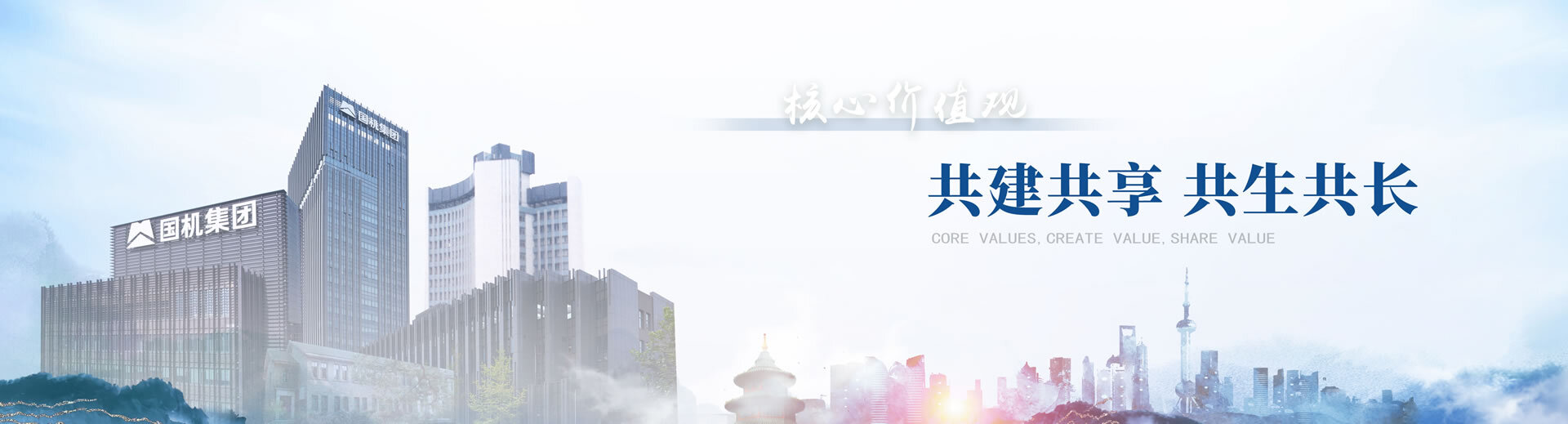 W020250730513804119162