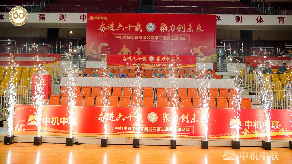 JDB电子·(中国区)试玩平台-JDB电子游戏官网