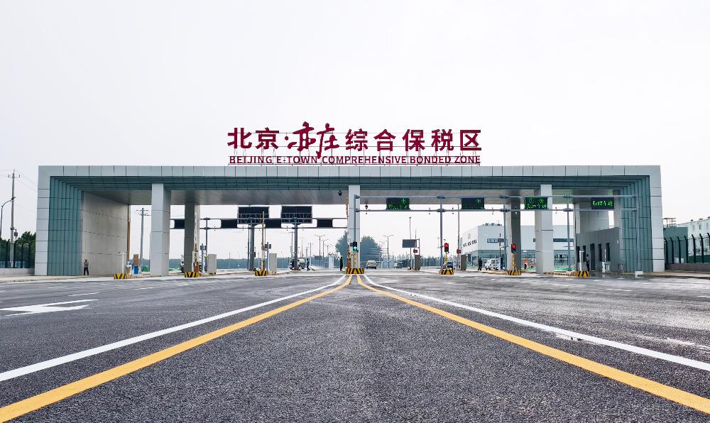 JDB电子·(中国区)试玩平台-JDB电子游戏官网