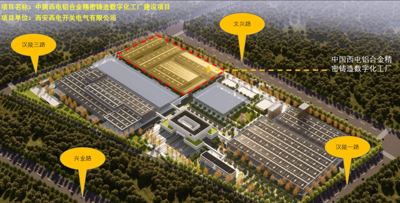 W020251124342160647348